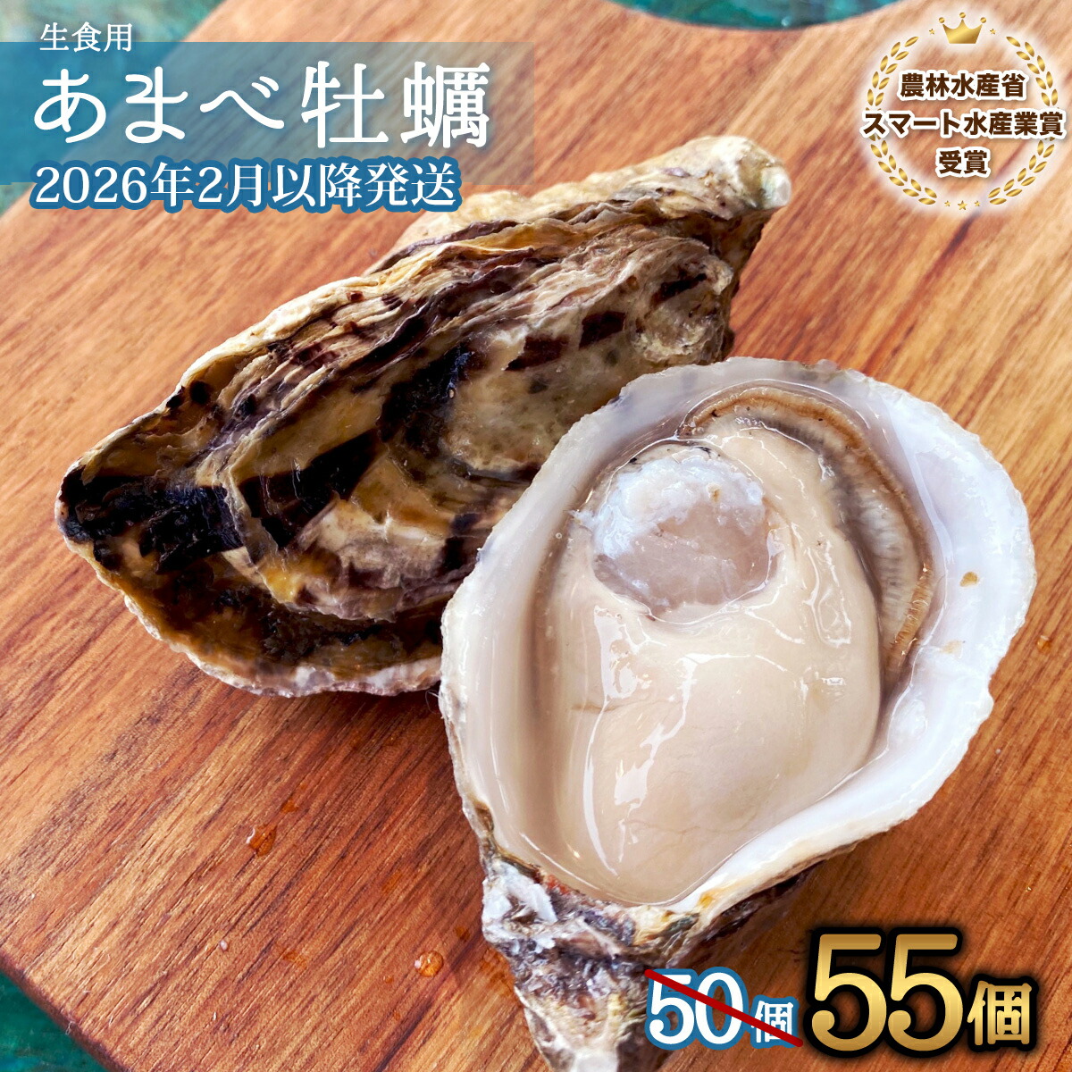 生牡蠣_mania 生牡蠣_mania 生牡蠣_mania 生牡蠣_mania Oyster Mania 〜Japanese