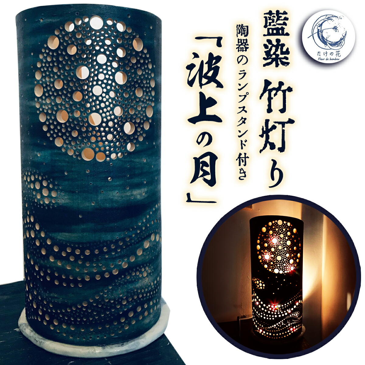 楽天市場】【ふるさと納税】生成り仕上げの 竹灯籠 放射柄 60cm