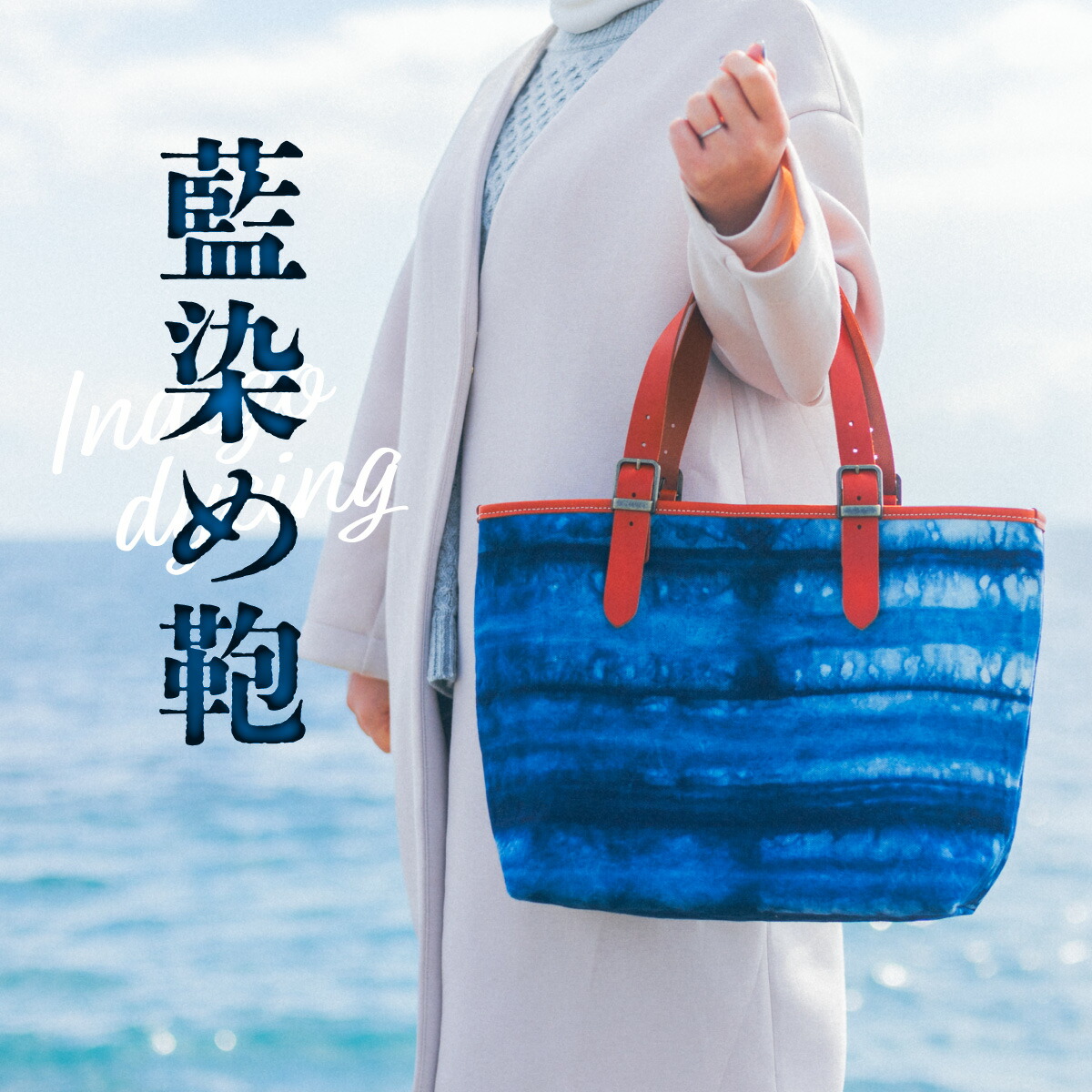 楽天市場】【ふるさと納税】芭蕉布バッグ【芭蕉布こもれび工房