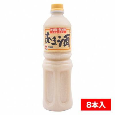 【ふるさと納税】かねこみそ あま酒 1000mlペットボトル×8本入_ 甘酒 冷し甘酒 あま酒 ノンアルコール ホット アイス ギフト 贈答 ブドウ糖 発酵食品 健康 美容 ペットボトル 送料無料 人気 おすすめ 取り寄せ 【配送不可地域:離島】【1353631】|徳島県藍住町