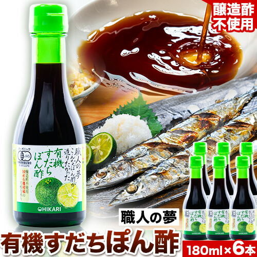 楽天市場】【ふるさと納税】＜光食品＞ 有機 調味料 セットB 6種 光