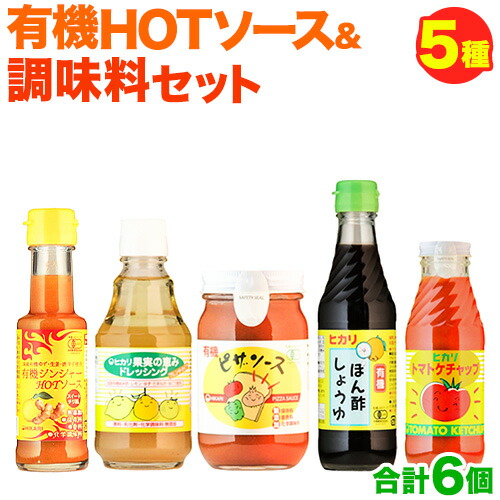 楽天市場】【ふるさと納税】＜光食品＞ 有機 調味料 セットB 6種 光