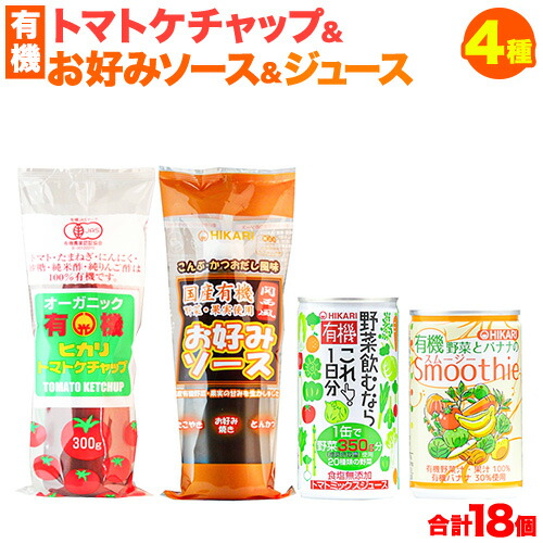 楽天市場】【ふるさと納税】＜光食品＞ 有機 調味料 セットB 6種 光