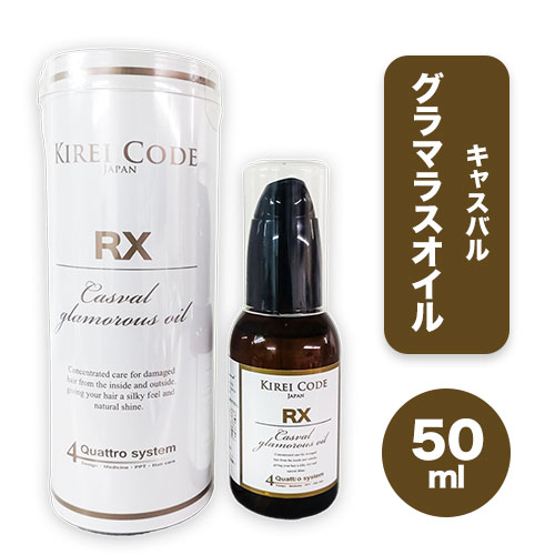調味料・飲みもの特集 美容・コスメ・香水-ボディオイル-ボディケア