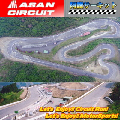 楽天市場】【ふるさと納税】筑波サーキット つくばサーキット