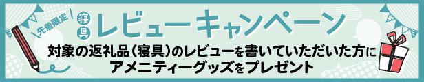 楽天市場】【ふるさと納税】 香川県 高松市 讃岐うどん ギフト セット 300g つゆ付 6箱 名物 本場 100% 国産小麦粉 半生麺 こだわり  シンプル もちもち つるつる コシ 美味しい 家庭用 プレゼント グルメ 麺類 本場 さぬき 送料無料 : 香川県高松市