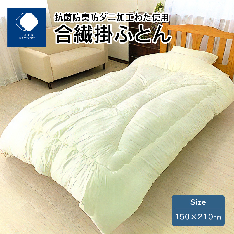 楽天市場】【ふるさと納税】ふとんファクトリー FUTON FACTORY 敷