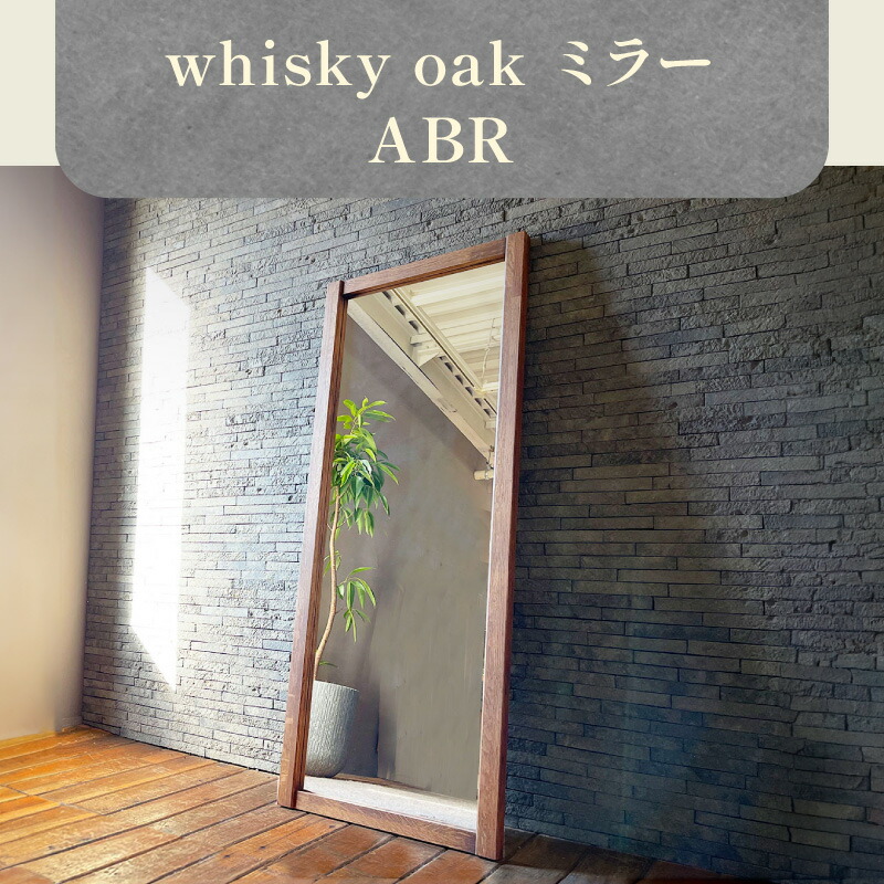 ウォールナット　特大国産ミラー　美品 ウォールナット 特大国産ミラー 美品 - メルカリ