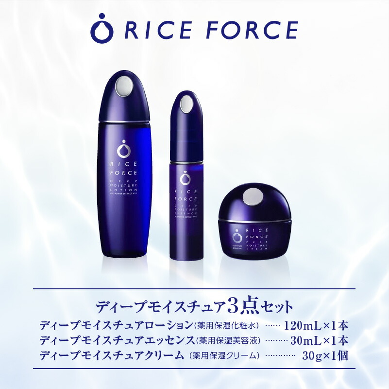 軽量+ストレッチ性+吸水速乾 ライスフォースセット☆化粧水120ml | www