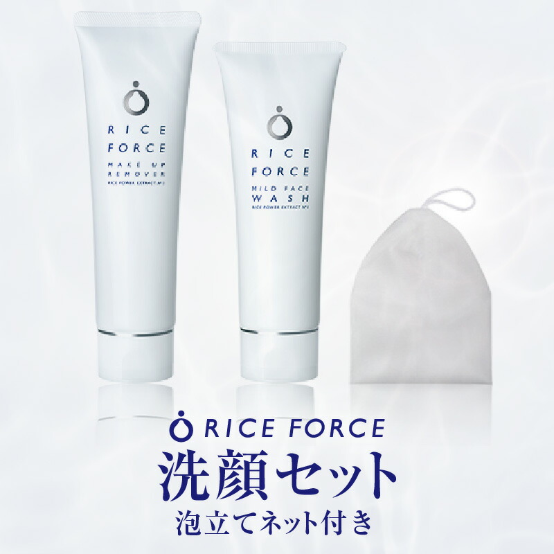 【ふるさと納税】000052.洗顔セット（泡立てネット付き） | メイク落とし ジェル クレンジング リムーバー フェイスウォッシュ 洗顔料 洗顔用 洗顔フォーム 泡立てネット スキンケア 洗顔 化粧品 日用品 生活用品 コスメ セット 贈り物 香川県 高松市 送料無料