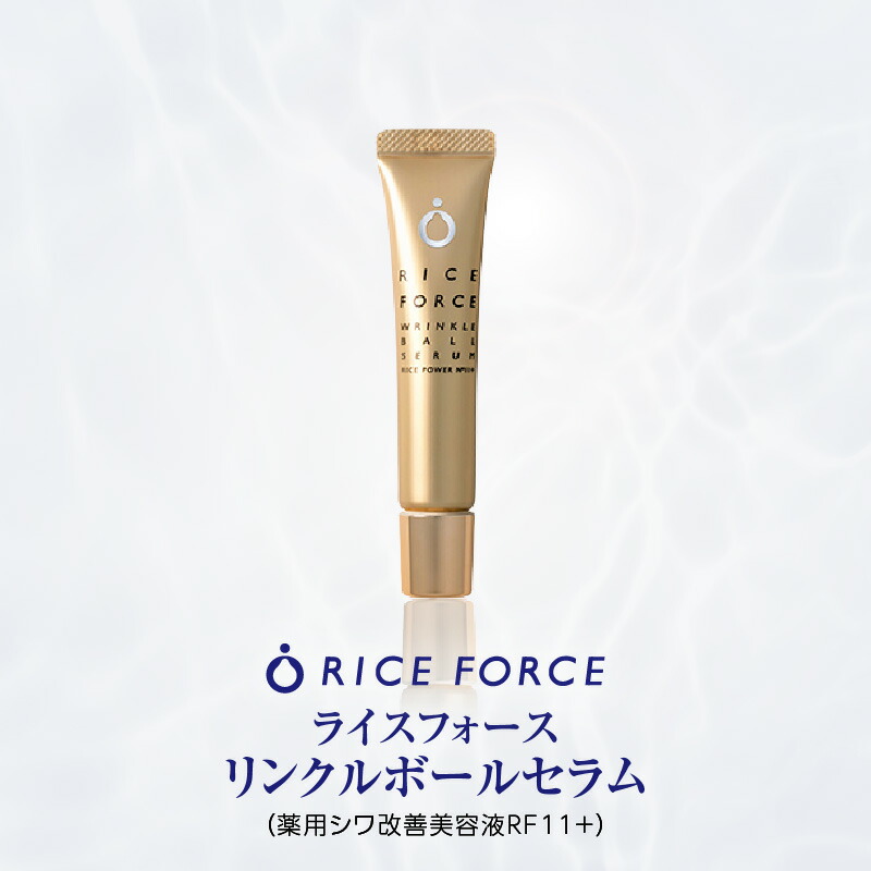 楽天市場】【ふるさと納税】1367039. ライスフォース プレミアム