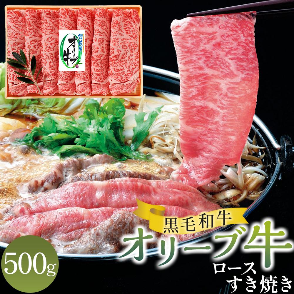 オリーブ牛　赤身焼肉用　2400g | 国産 焼肉 オリーブ牛 🎮 牛肉 赤身 焼肉 人気 焼肉 【】 赤身 牛 美味しい お肉 焼肉 香川県高松市