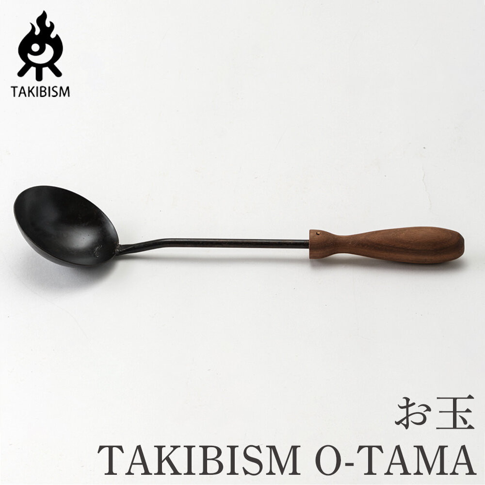 【ふるさと納税】TAKIBISM 鳥の子 | アウトドアグッズ