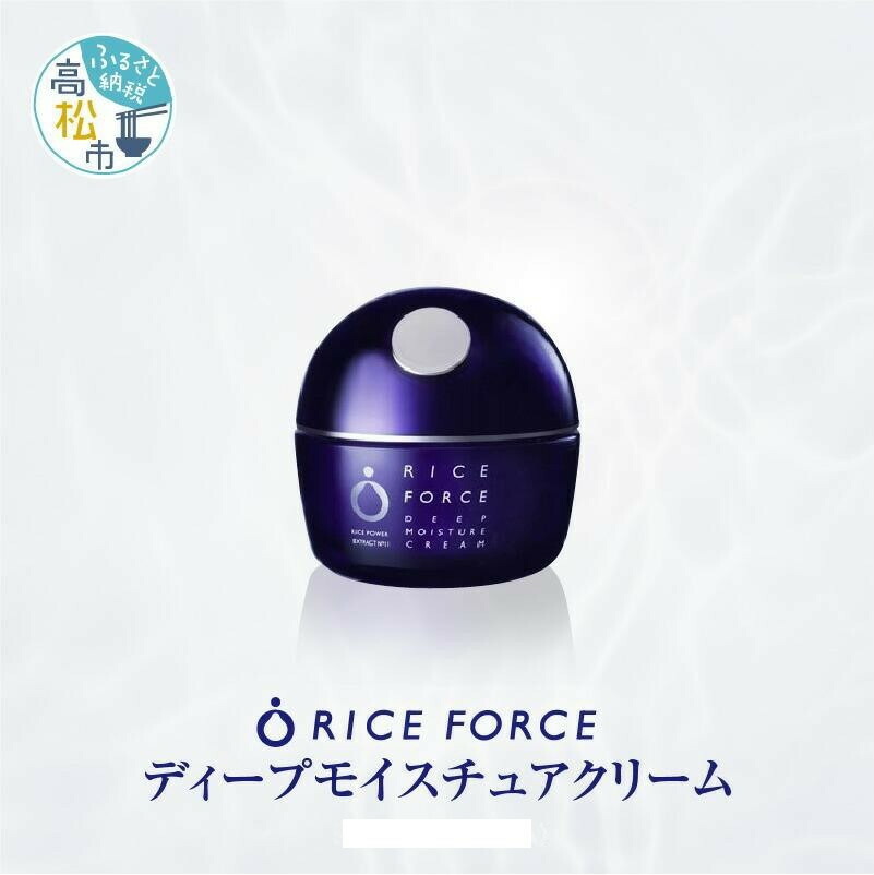 楽天市場】【ふるさと納税】1367039. ライスフォース プレミアム