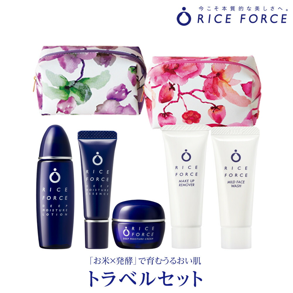 プリエクラ クレンジング・洗顔料・美容液【3点セット】 新品未開封