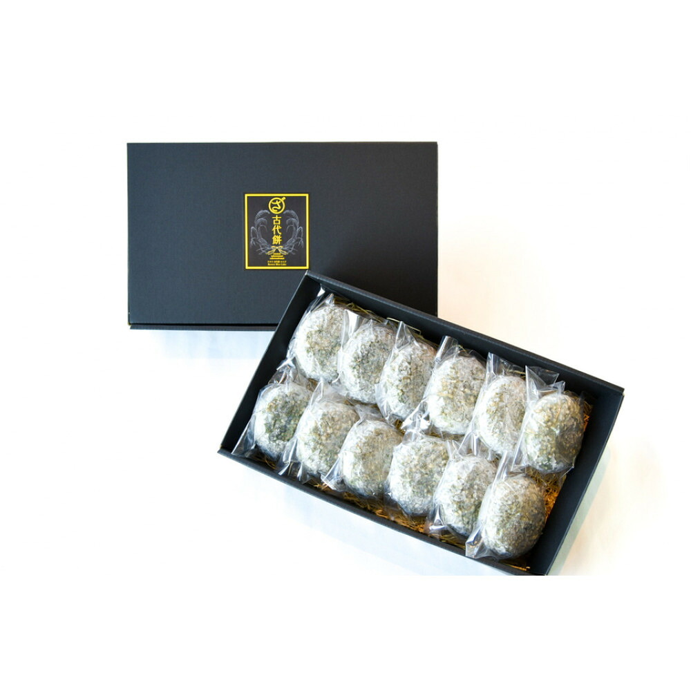 【ふるさと納税】よもぎ　あん入り発芽玄米もち　（12個入り）