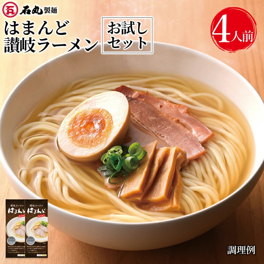 らーめんマン様 リクエスト 4点 まとめ商品 23435441.jpg