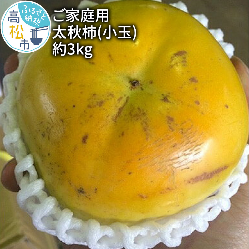 楽天市場】【ふるさと納税】 さぬきひめいちご 化粧箱 約400g さぬき姫イチゴ 果物 フルーツ いちご 果汁 ジューシー ギフト プレゼント 贈り物  贈答 デザート 送料無料 : 香川県高松市