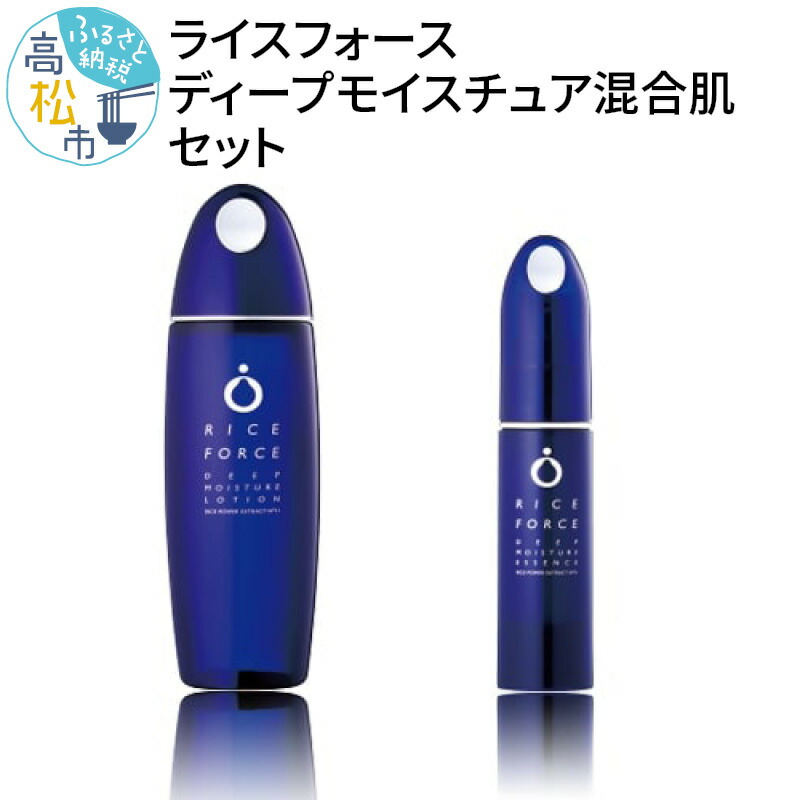 セット ニキビ対策 シミ · 美白 美肌 スキンケア にお米の力でうるおい ...