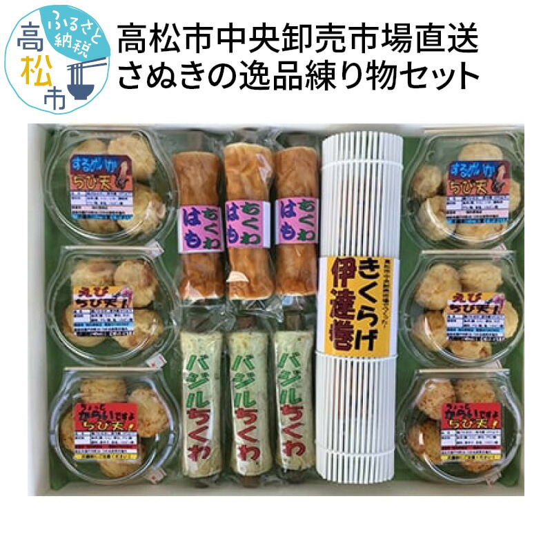 50%OFF! ふるさと納税 香川県高松市 讃岐うどん遍路ギフトセット 300gつゆ付×6箱 T043-006  materialworldblog.com