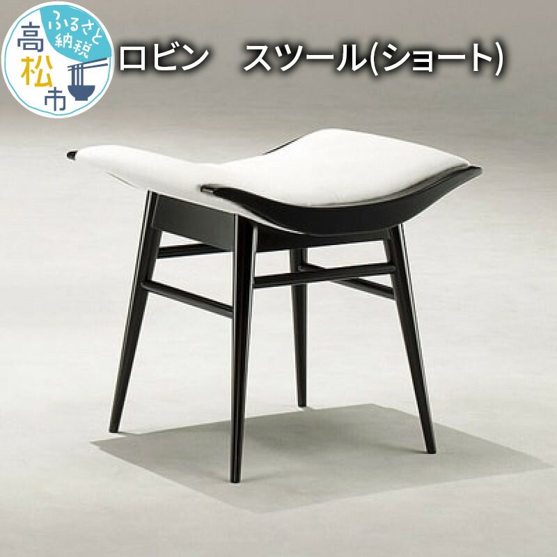ふるさと納税 ロビン 椅子 漏電 Marchesoni Com Br ふるさと納税 ロビン 椅子 漏電 Marchesoni Com Br