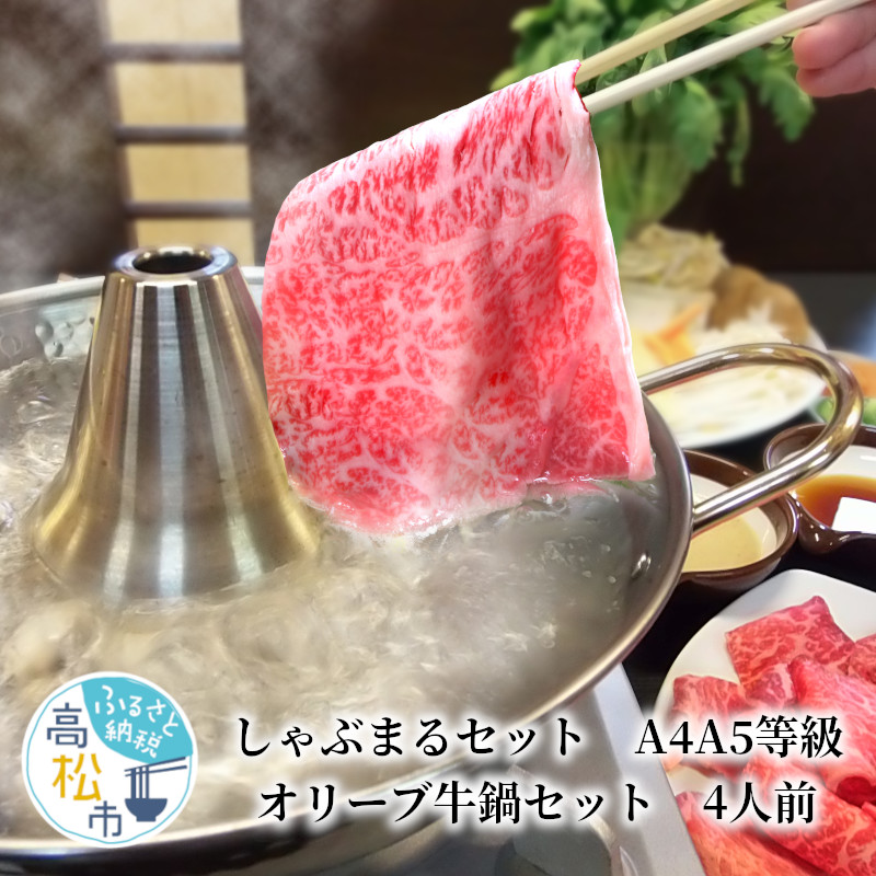 レビューを書けば送料当店負担】 黒毛和牛 たいしゃぶ セット 20人前 肉 ギフト 食品 お祝い しゃぶしゃぶ 鯛 A4 〜 A5等級 プレゼント  牛肉 送料無料 赤身 贅沢 讃岐うどん 黒毛 和牛 国産 祝い お祝い返し 記念 通販 お取り寄せ グルメ 誕生日 牛 内祝