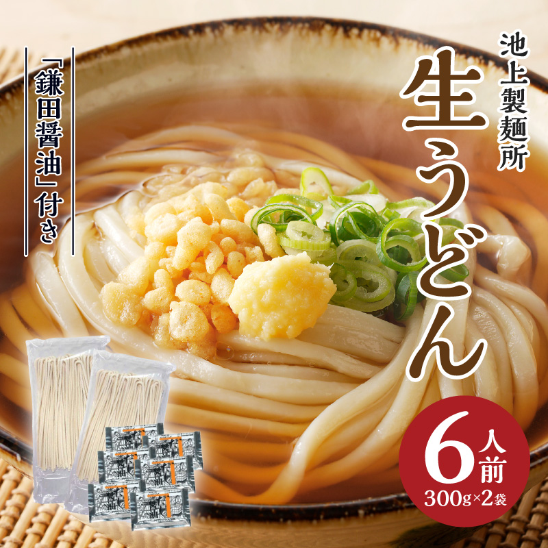 麺類杜氏職必携―そばしょくにんのこころえ | 藤村 和夫 |本