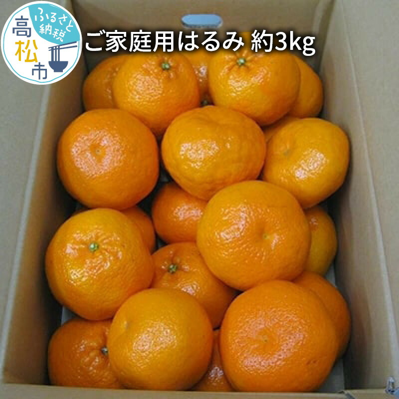 楽天市場】【ふるさと納税】 瀬戸内温州みかん 小粒サイズ 約5kg【11月