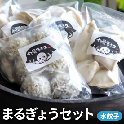 楽天市場】【ふるさと納税】縁起のええまち丸亀セット 【麺類・うどん