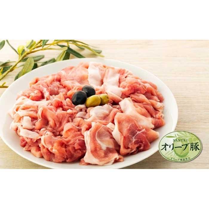 【ふるさと納税】豚肉 オリーブ豚 切落とし 2.0kg （500g×4パック）【期間限定！】【配送不可：離島】 | 香川県 坂出市 香川 四国 お取り寄せグルメ 取り寄せ グルメ 食品 豚 お肉 ぶた ブタ 豚切り落とし お取り寄せ おいしい 美味しい 特産品 ご当地 自宅用 家庭用