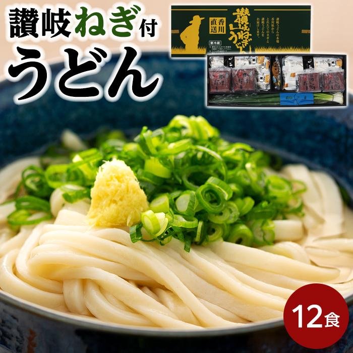 楽天市場】【ふるさと納税】【坂出のうどん】がもうと日の出のぶっかけ