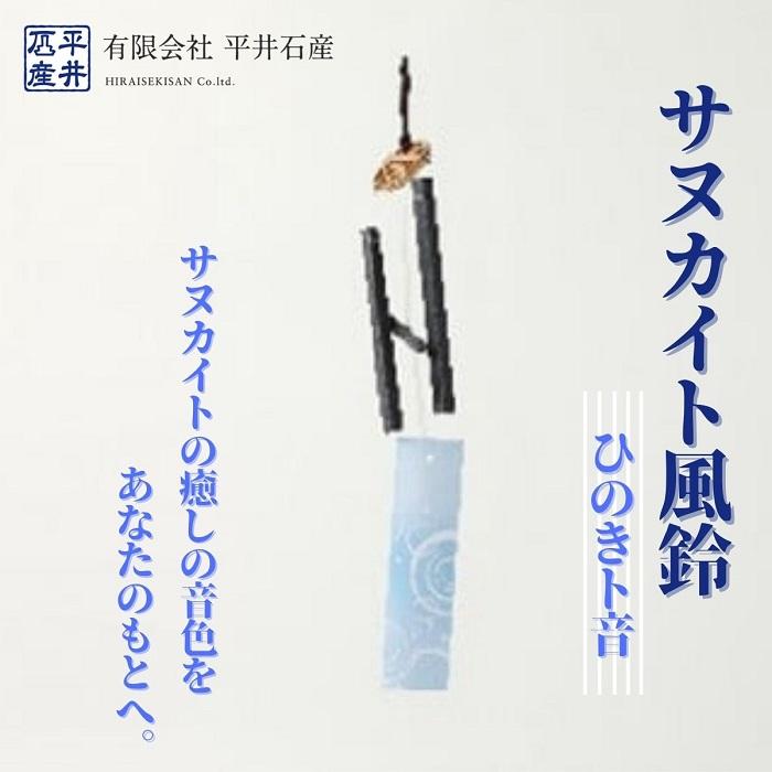 楽天市場】サヌカイト 讃岐石 カンカン石 石器材料 標本 まとめ