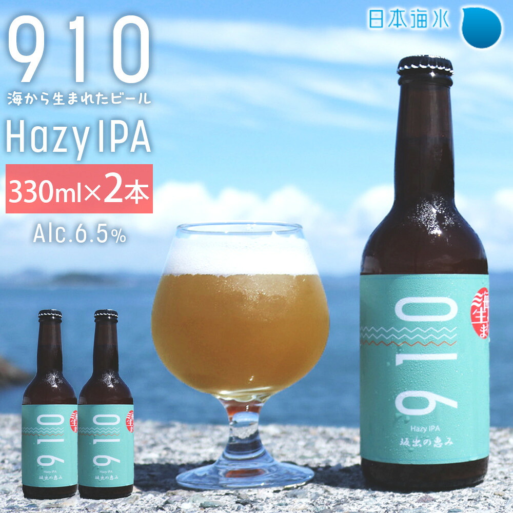 楽天市場】【ふるさと納税】ハブ酒 HABU LIQUEUR（40度 180ml）6本