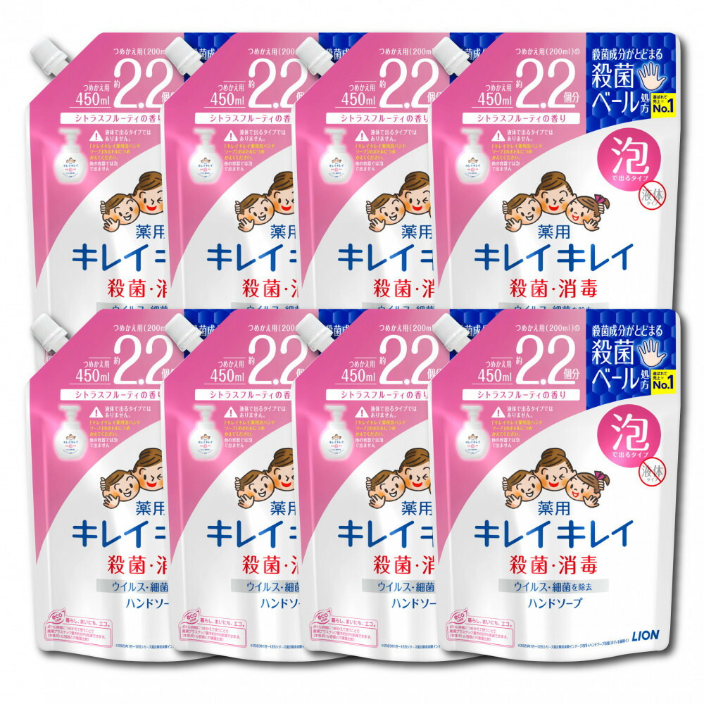 楽天市場】【ふるさと納税】キレイキレイギフトセット E ( 薬用