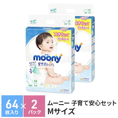 楽天市場 ふるさと納税 すくすくスヤスヤ 子育て安心セット M 赤ちゃん用品 オムツ おむつ ユニチャーム ムーニー 香川県観音寺市