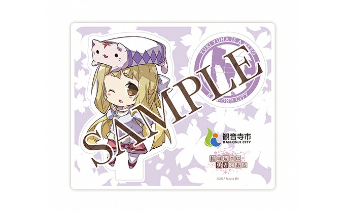 楽天市場 ふるさと納税 結城友奈は勇者である アクリルスタンド Bセット 風 夏凜 園子 アニメ キャラクター グッズ 香川県観音寺市