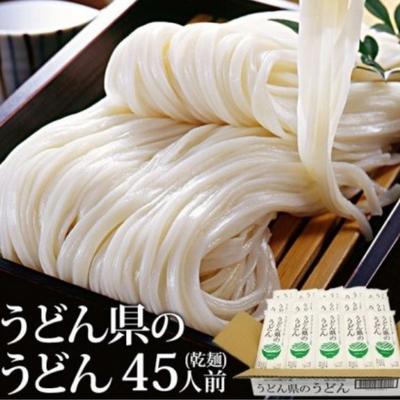 楽天市場 ふるさと納税 本場 讃岐うどん 乾麺 うどん県のうどん 45人前 300g 15袋入り さぬき 香川県産 おとりよせ 麺類 うどん 乾麺 讃岐うどん 香川県観音寺市