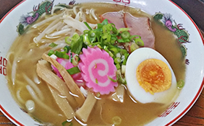 ふるさと納税 うどん屋さんの中華そば 24人前 スープ付き 麺類 ラーメン 中華そば ラーメンスープ スープ Educaps Com Br