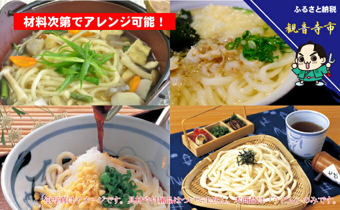 2022秋冬新作 さぬき半生 讃岐吟麦うどん 30人前 300g×10袋 fucoa.cl