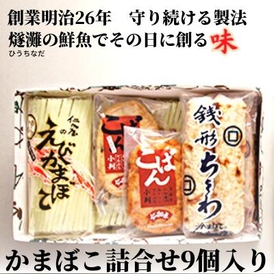 楽天市場】【ふるさと納税】【香川県産魚入りお刺身蒲鉾】仁加屋 楽天市場】【ふるさと納税】【香川県産魚入りお刺身蒲鉾】仁加屋