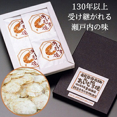 【ふるさと納税】あいむす焼箱入り 讃岐郷土品 せんべい 無添加 無着色 菓子 おかき 海鮮 煎餅