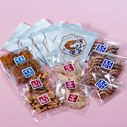 【ふるさと納税】あいむす焼 えびせん いろいろ 4種詰合わせ（せんべい・おかき・海鮮） 煎餅 えびせんべい おつまみ お取り寄せ 人気 特産品 ギフト 贈答品 父の日 プレゼント ご当地 名物 和菓子 おやつ 贈り物