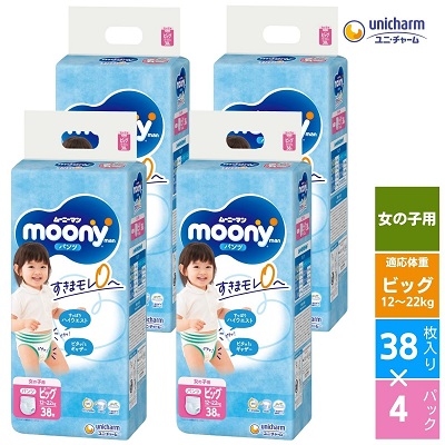 ふるさと納税 ファッション 香川県 観音寺市 ムーニーマン(女の子L)44枚×2パックセット（パンツタイプ）ユニ・チャーム おむつ ベビー 赤ちゃん おむつ ムーニーマン (女の子L) 44枚×2パックセット パンツ