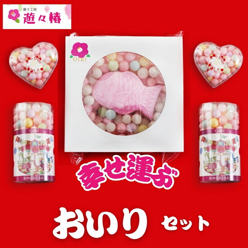 讃岐おいり１００g×１８袋 楽天市場】おいり（和菓子｜スイーツ・お菓子）の通販