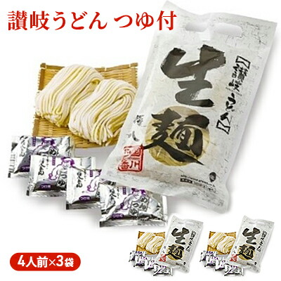 【ふるさと納税】讃岐うどん つゆ付（10人前×3袋）※配送不可：沖縄・離島 麺類 　お届け：ご寄附頂いた日（入金確認日）より約2週間で順次配送いたします。