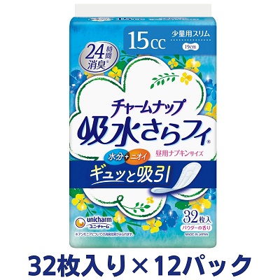 【ふるさと納税】チャームナップ少量用（32枚×12パック）ユニ・チャーム 雑貨 日用品 生理用品 防災 防災グッズ 　お届け：ご寄附（ご入金）確認後、約2週間～1カ月程度でお届けとなります。
