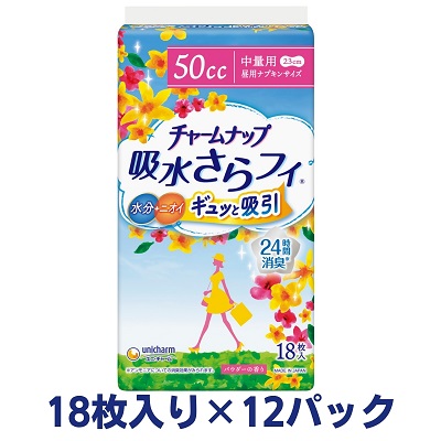 【ふるさと納税】チャームナップ中量用（18枚×12パック）ユニ・チャーム 雑貨 日用品 生理用品 防災 防災グッズ 　お届け：ご寄附（ご入金）確認後、約2週間～1カ月程度でお届けとなります。 20,440円