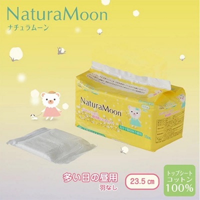 【ふるさと納税】ナチュラムーン下り物装置 昼用羽なし18個入×6個 日装置 亭主もち レディース テーブルナプキン 治療法部外品 防災 防災グッズ