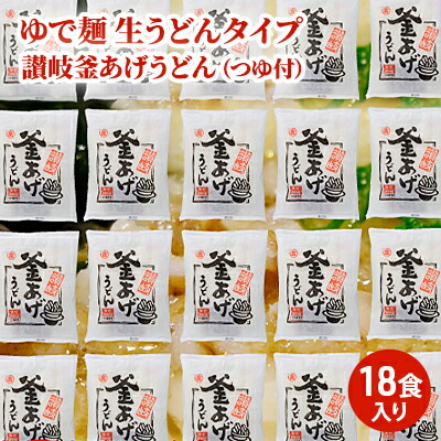 楽天市場】【ふるさと納税】うどん あさひうどん乾麺 72人前 香川 さぬきの老舗 製麺所 【麺類 讃岐うどん 乾麺】 : 香川県観音寺市