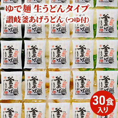 楽天市場】【ふるさと納税】紀州屋 さぬきうどん 乾麺 60人前 香川 【麺類 讃岐うどん 讃岐】 : 香川県観音寺市